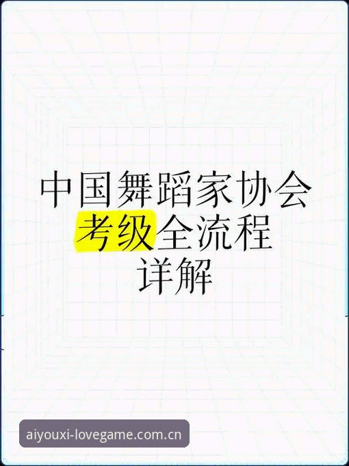 爱游戏平台中国官方主页焕新呈现新版注册全流程详解