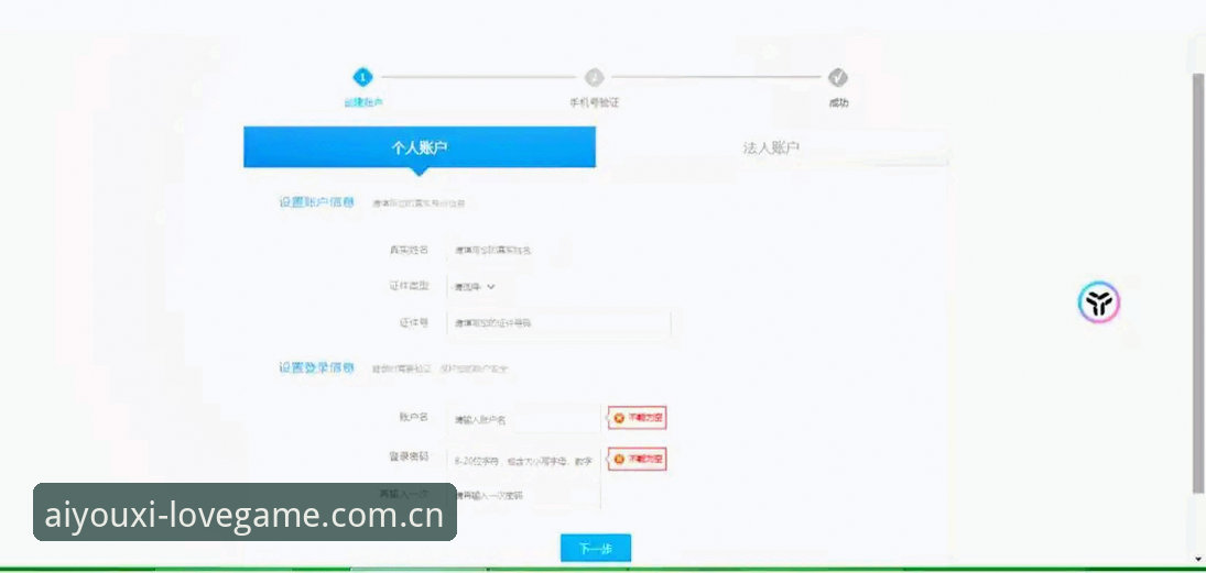 资深用户实战分享：中国官方主页焕新呈现新版注册，一款让我告别选择困难症的工具
